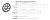 Cannondale-Hollowgram-DM-tabelka.JPG